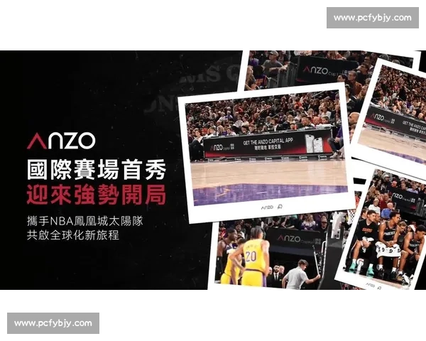 从执教首秀到战术革新开启球队全新征程的关键一役引发外界高度关注与期待