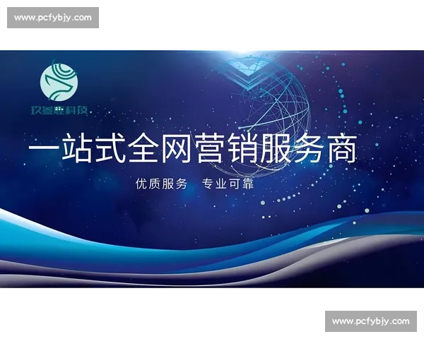 以用户口碑为中心打造驱动品牌长期价值的真实信任增长引擎战略新篇 以用户口碑为中心打造驱动品牌长期价值的真实信任增长引擎战略新篇