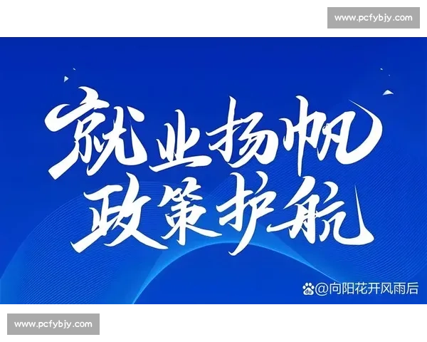 以客户满意为核心驱动打造高质量服务与持续共赢新格局发展体系升级