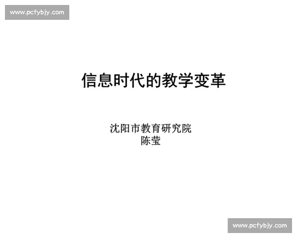新王登顶时刻开启王朝新纪元书写时代传奇篇章描绘风云格局变革路