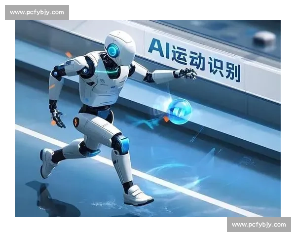 以运动算法研发为核心推动智能体育技术创新与产业升级融合 以运动算法研发为核心推动智能体育技术创新与产业升级融合